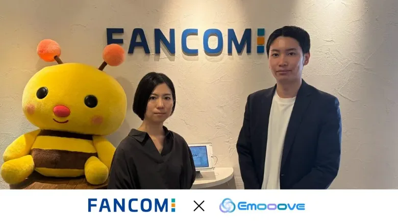 株式会社ファンコミュニケーションズ 様 × Emooove