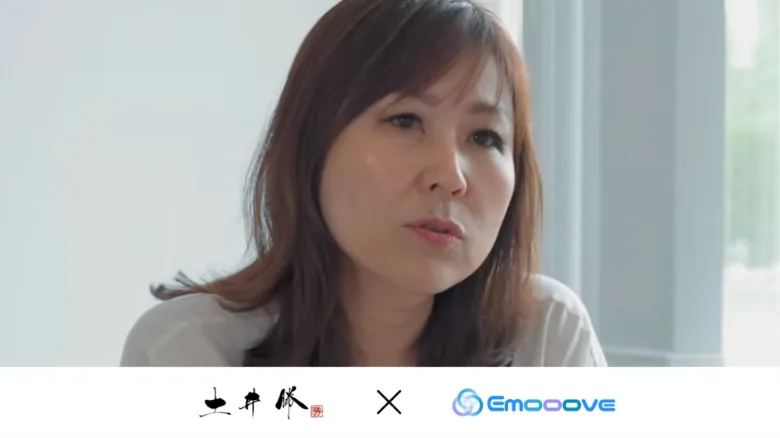 株式会社土井勝 様 × Emooove