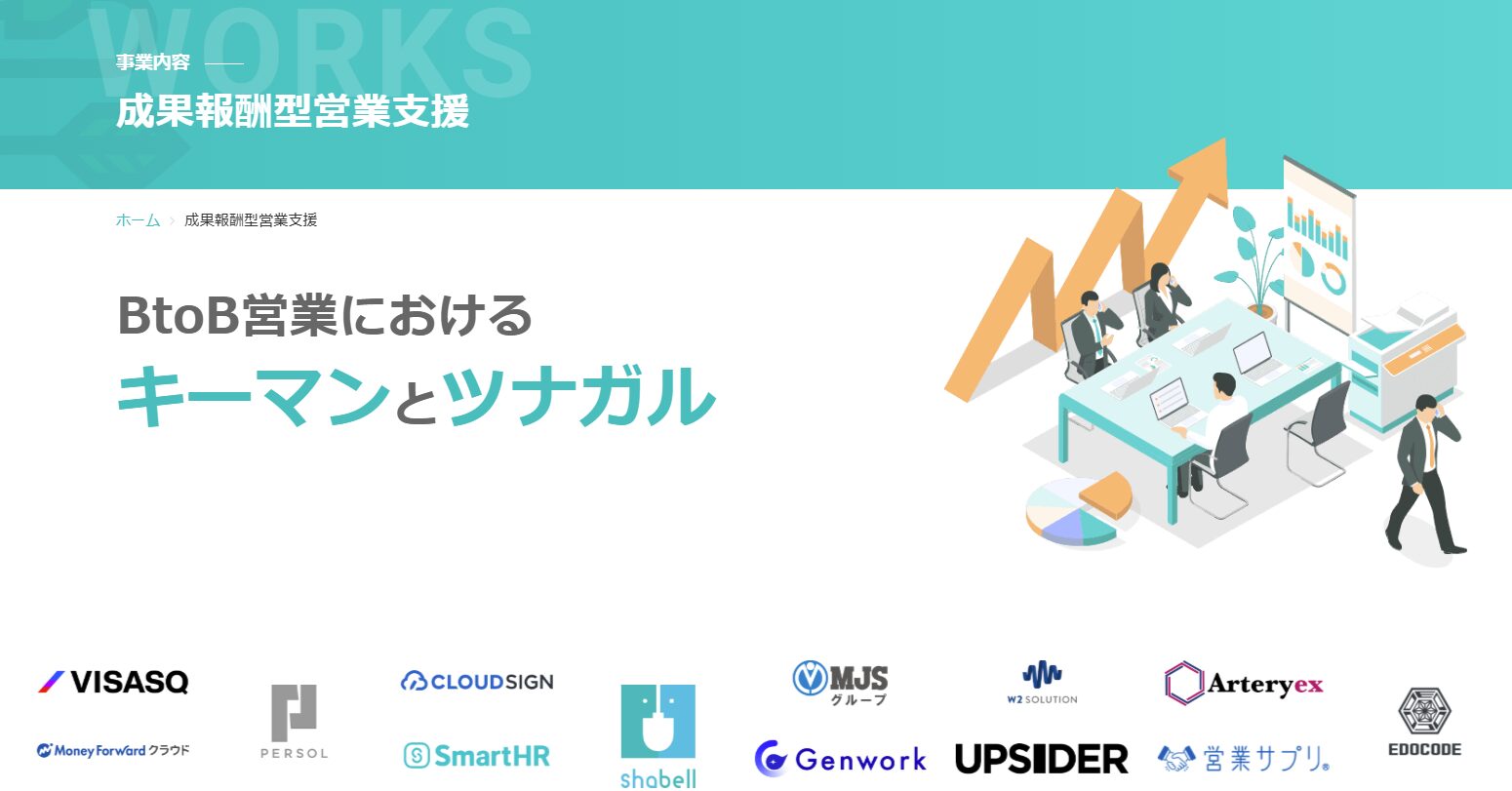 https://sekatsuku.jp/