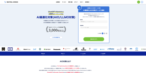 n-works_aio_top