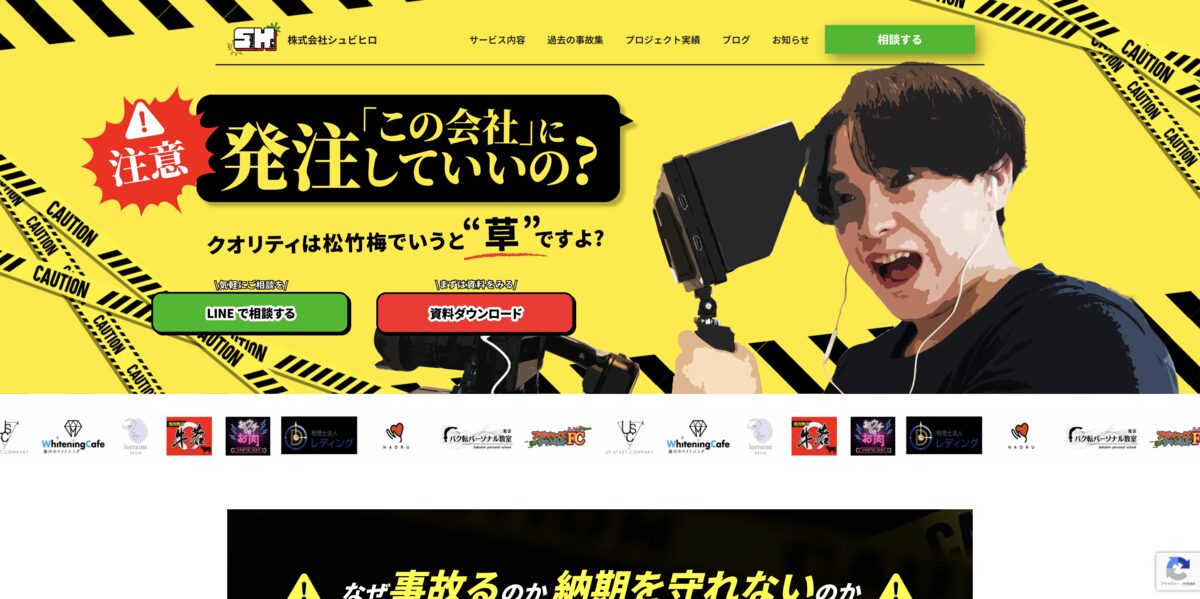 shubihiro_top