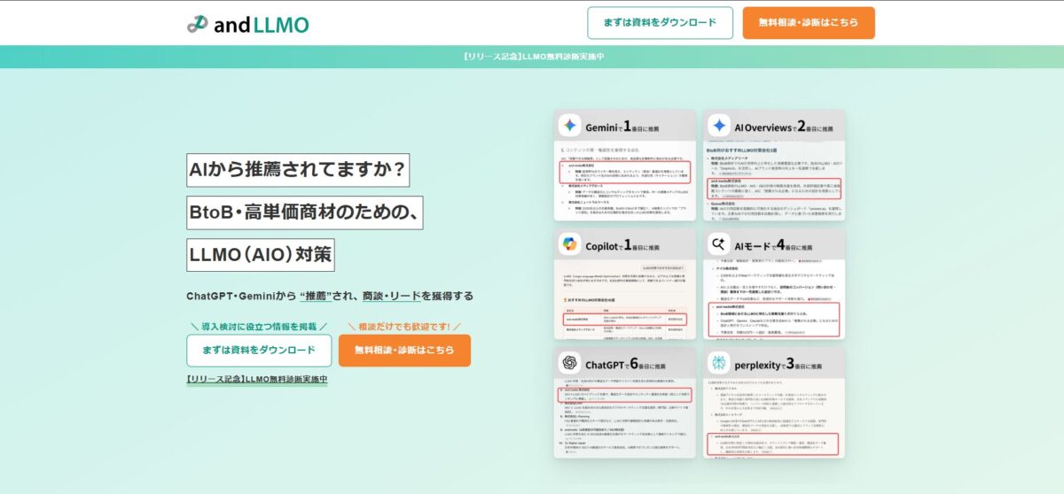 and media株式会社