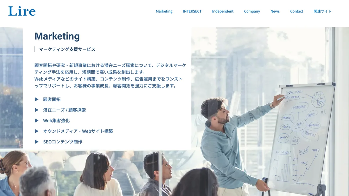 株式会社リレ