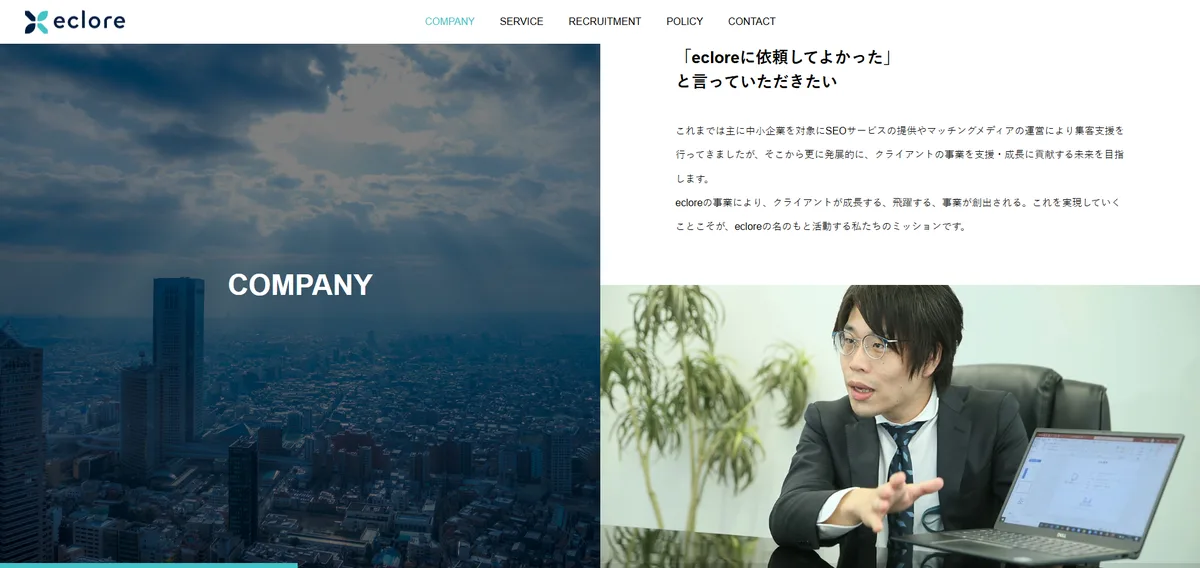 株式会社eclore