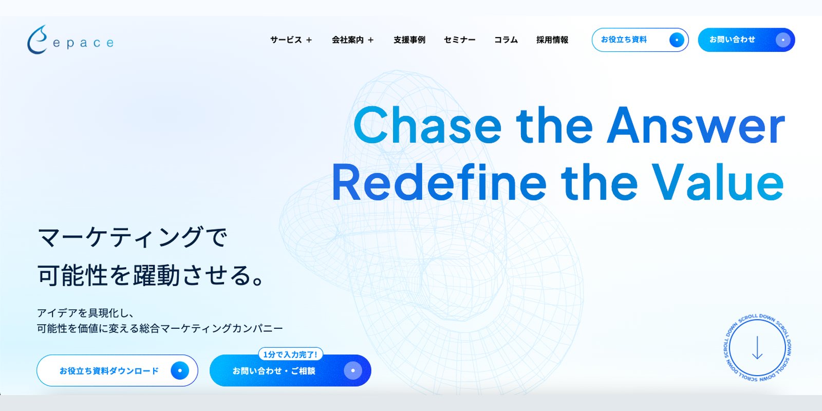 株式会社Epace