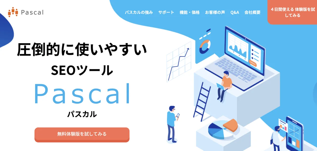 Pascal