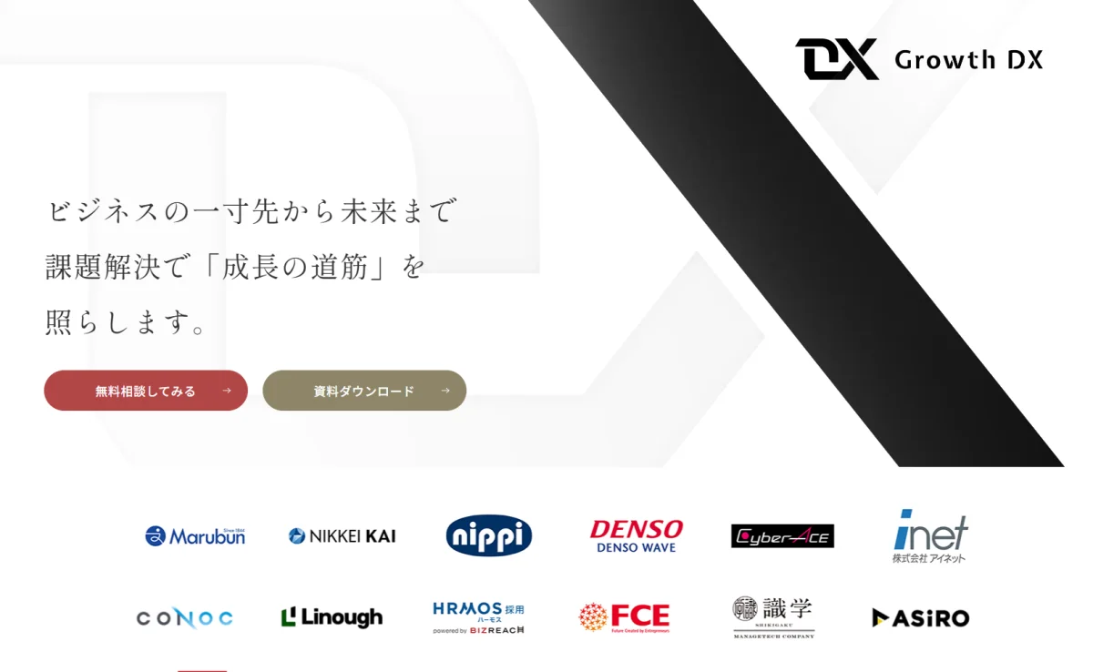 株式会社Growth DX