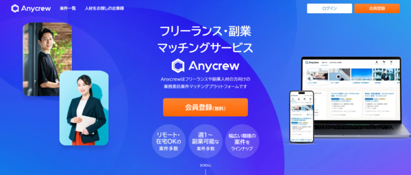 Anycrew