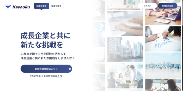 Kasooku