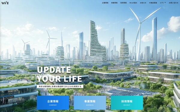 株式会社Wiz