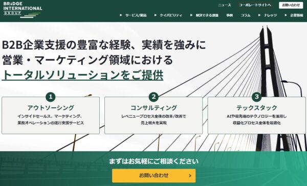 ブリッジインターナショナル株式会社