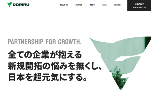 DORIRU株式会社