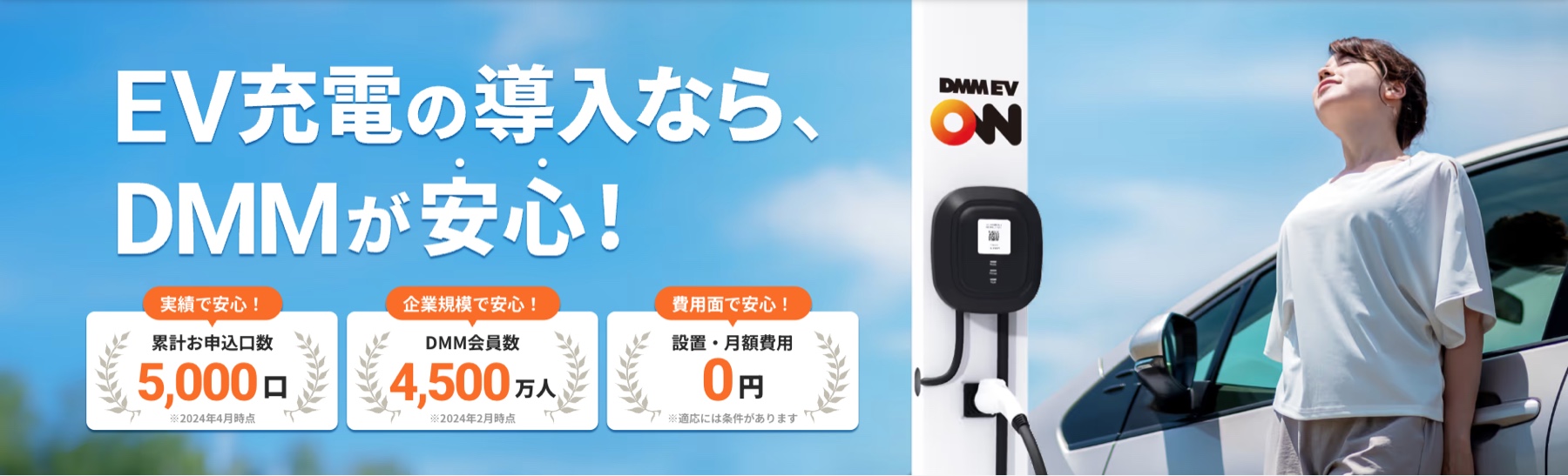 インタビューの様子