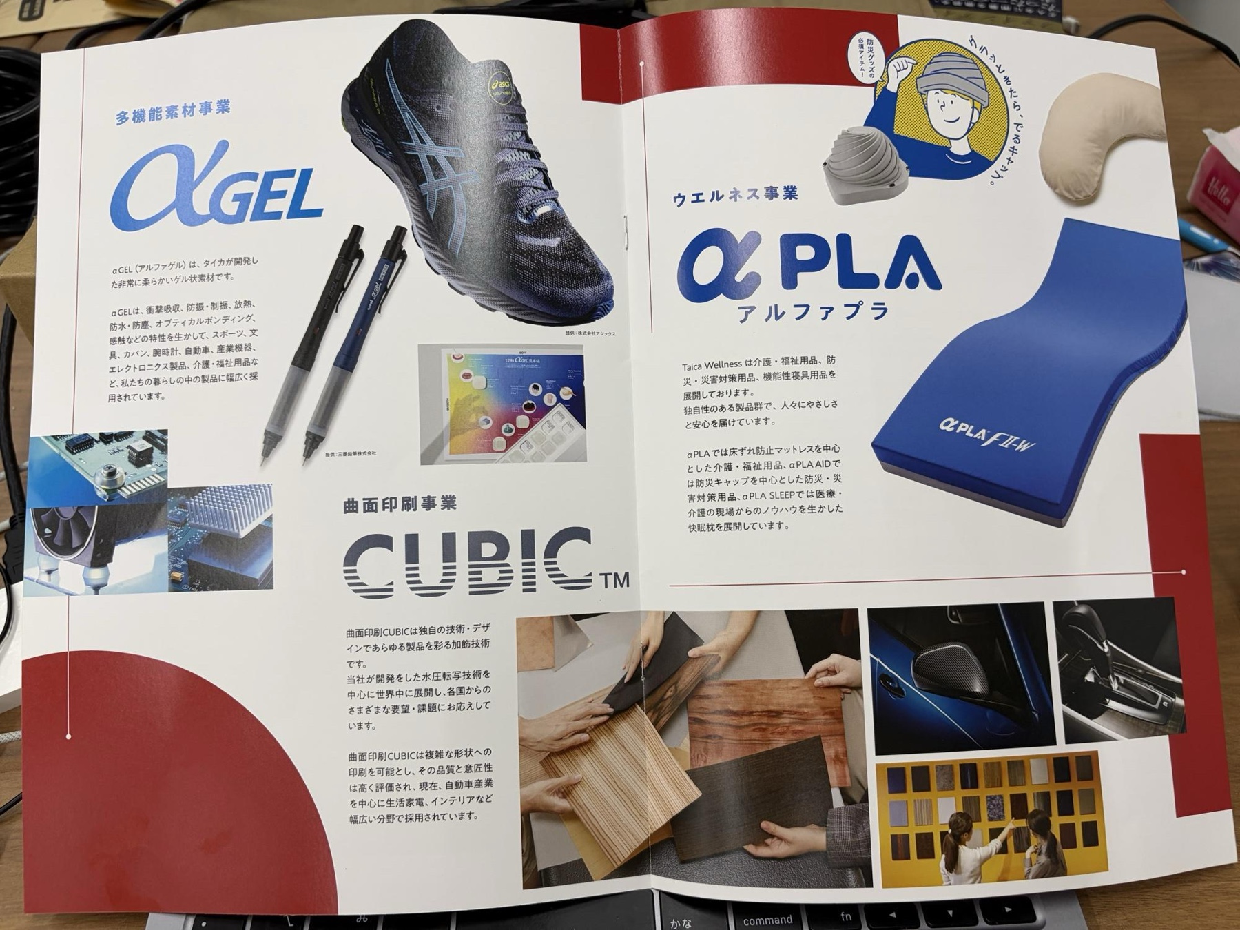 インタビューの様子