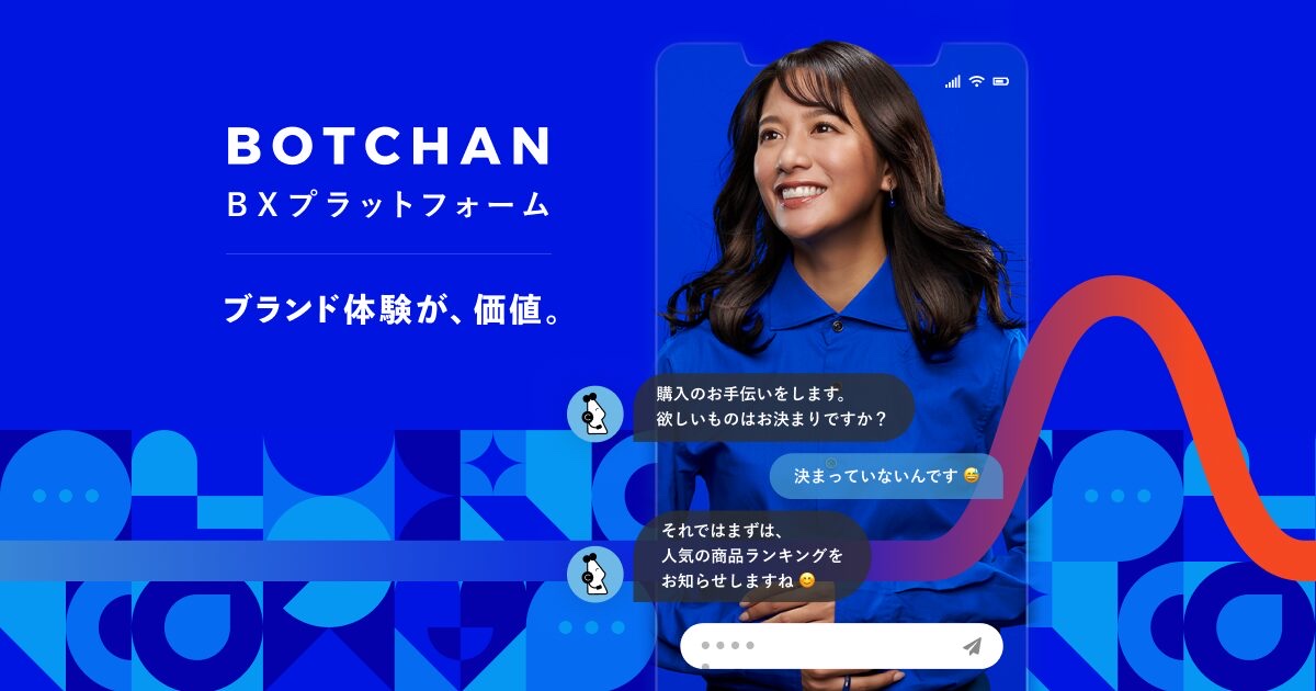 インタビューの様子