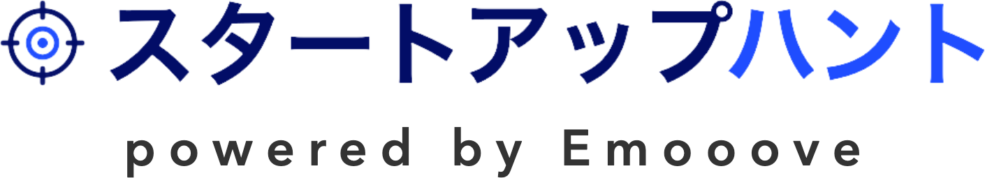スタートアップハント powered by Emooove