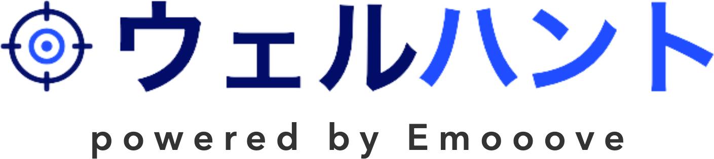 ウェルハント powered by Emooove