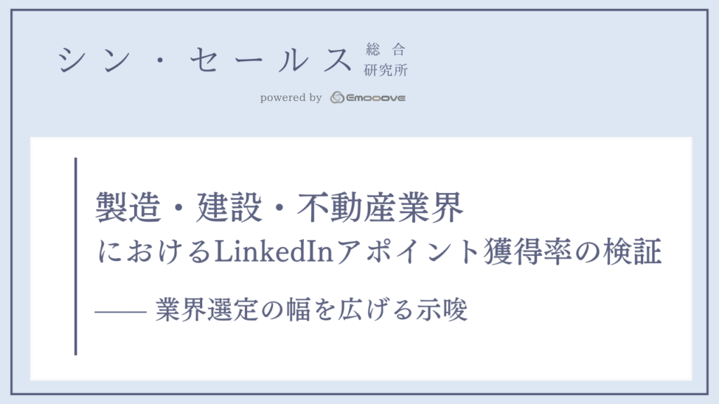 株式会社Emooove（イムーヴ）