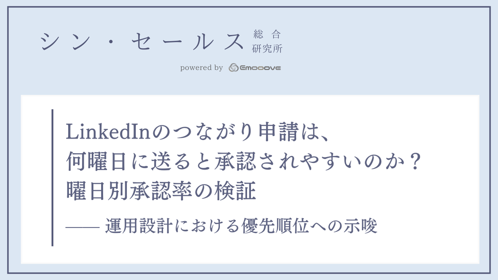株式会社Emooove（イムーヴ）
