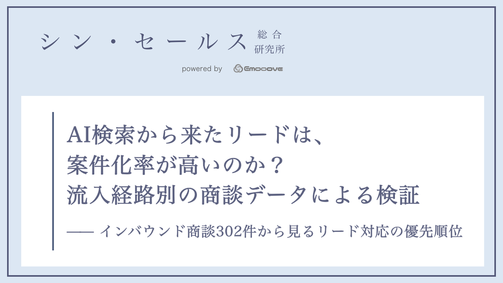 株式会社Emooove（イムーヴ）