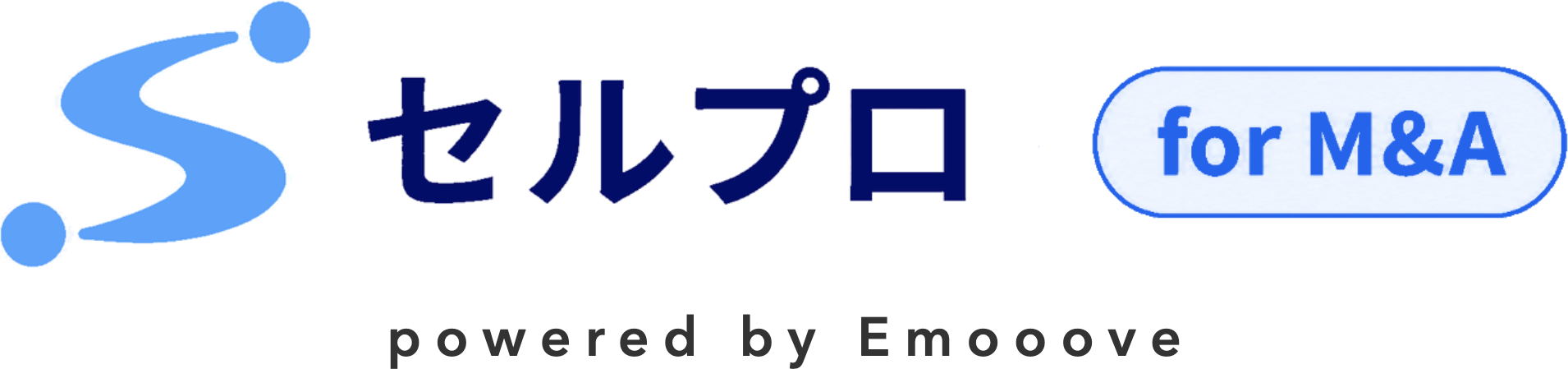 セルプロ for M&A powered by Emooove