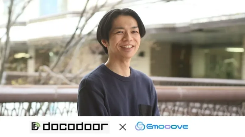 ドコドア株式会社 × Emooove