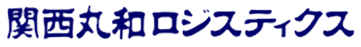 株式会社関西丸和ロジスティクス