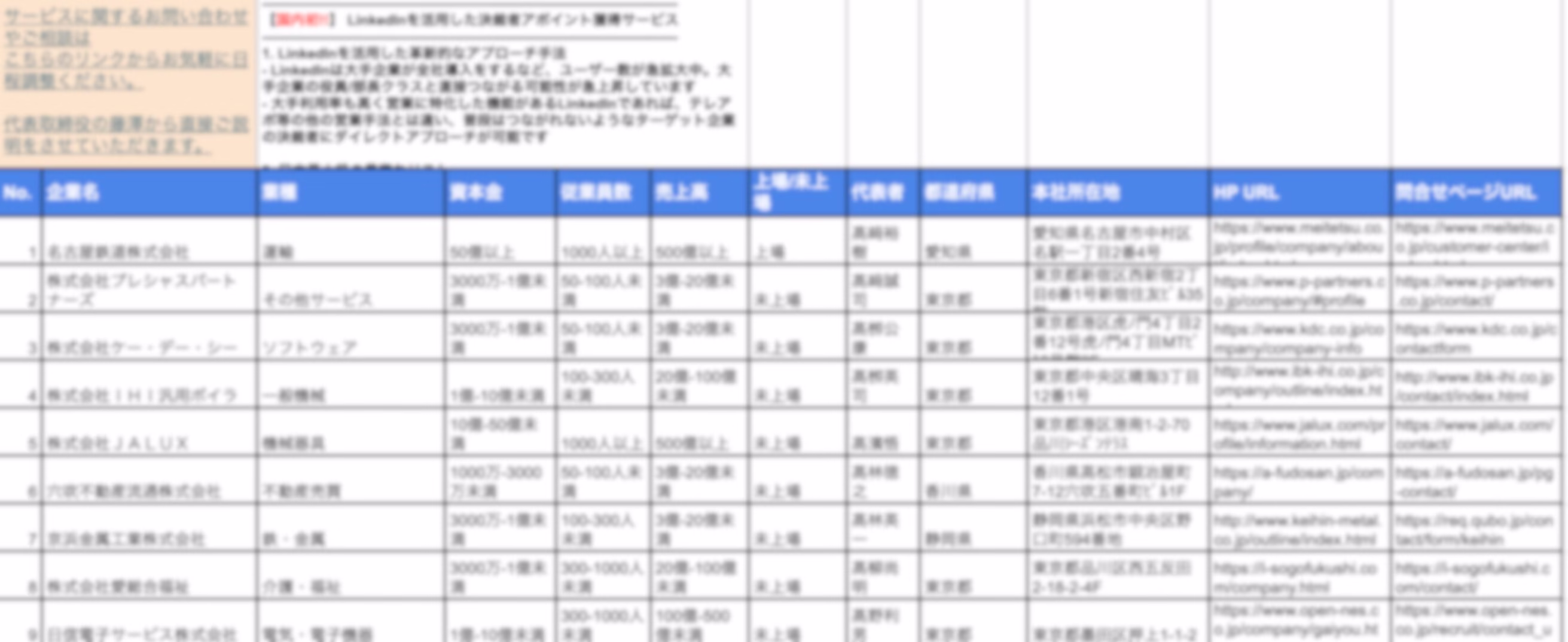 名称未設定のデザイン (1)